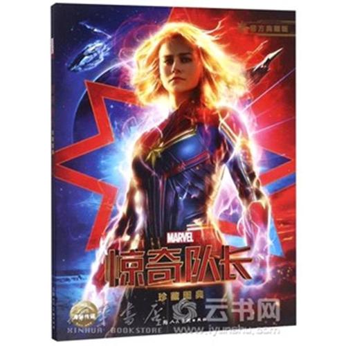 学历证书分为什么